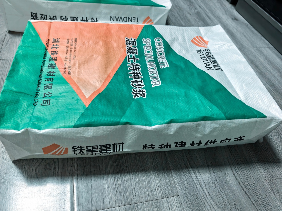 惠山抗裂密实剂