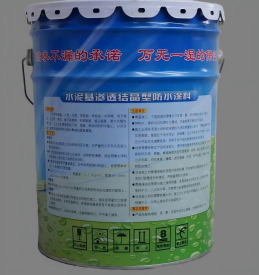 惠山水泥基渗透结晶防水涂料